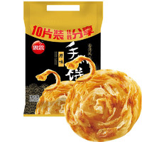 思念 手抓饼 原味 10片 900g（思念年终促销各种面点低至3.5折）