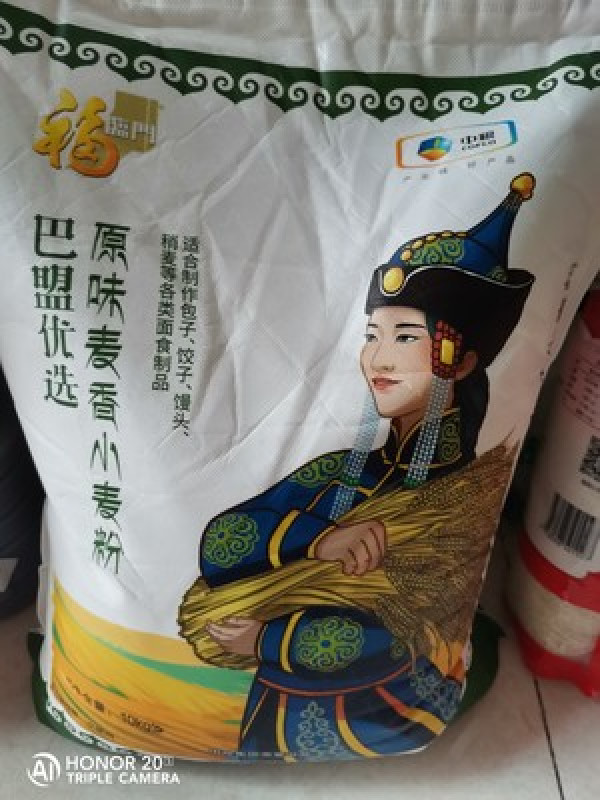 83元】饺子面粉_福临门 巴盟麦香小麦粉 10kg多少钱-什么值得买