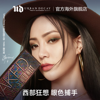 Urban Decay 衰败城市 naked wildwest 沙漠哑光眼影盘