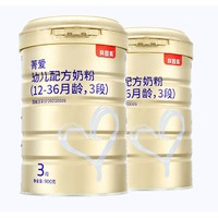 BEINGMATE 贝因美 菁爱系列 婴儿奶粉 国产版 900g*2罐