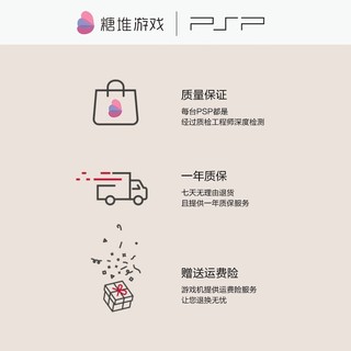 索尼（SONY）PSP3000掌上游戏机 PSP3000全新壳【跃动蓝】 【64G内存】下好50个左右游戏