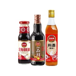 凤球唛 调味品组合装 150ml*2