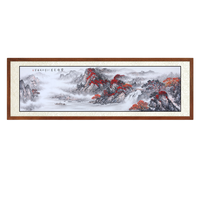 尚得堂 孙成慷《云峰竞秀》278x88cm 宣纸 直角原木实木画框