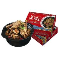 古的草原 羊蝎子火锅 1.2kg*2盒