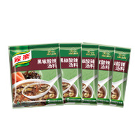 Knorr 家乐 酸辣汤料 黑椒汤调料包 胡辣汤料包 方便36g*5包装 联合利华出品