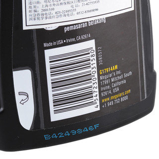 Meguiar's 美光 G17914 皮革清洁护理剂 400ml