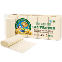 Tralin 泉林本色 田园系列 无芯卷纸 母婴专用 3层*140g*10卷