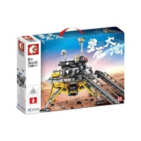 森宝积木 航天系列 天问一号探测器 1098PCS