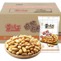 HUANG FEI HONG/黄飞红 麻辣花生 110g*30袋