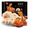 三全 思念 金牌虾 虾仁三鲜水饺 32只 480g