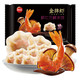  思念 金牌虾 虾仁三鲜水饺 32只480g　