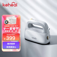 科西逸尔 KEHEAL()手持挂烫机家用 蒸汽熨斗旅行 熨烫机 便携式熨衣服烫衣机 小型迷你电熨斗 禅意白