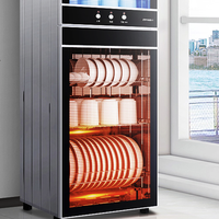 PLUS会员：康宝 XDZ100-D1 立式消毒柜 100L