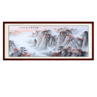 尚得堂 罗科通 手绘山无水鸿运当头壁画《 雲峰競秀》装裱165x85cm 宣纸 沙比利实木框