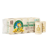 Tralin 泉林本色 无芯卷纸 3层150克*10卷 食品级厕卷纸巾 柔韧易溶 不漂白