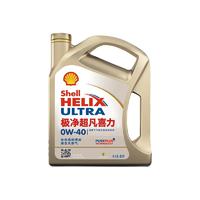 Shell 壳牌 Helix Ultra 极净超凡喜力 0W-40 SN级 全合成机油 4L