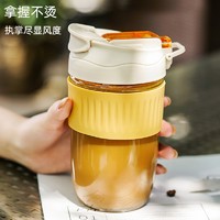 MINGRUI 名锐 英国MINGRUI玻璃杯柠檬黄350ml