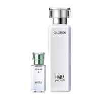 HABA 补水护肤套装 (润泽柔肤水180ml+第2代鲨烷精纯美容油30ml)