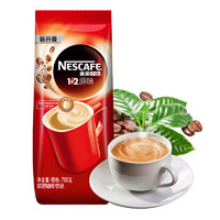 Nestlé 雀巢 咖啡Nestle 速溶咖啡1+2原味三合一15g*100条咖啡粉 1+2原味 700g 1袋