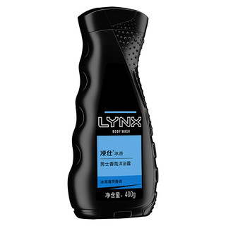 LYNX 凌仕 男士激情冰击醒体沐浴露 400ml