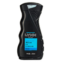 LYNX 凌仕 男士激情冰击醒体沐浴露 250ml