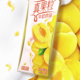 88VIP：MENGNIU 蒙牛 真果粒 桃果粒 牛奶饮品