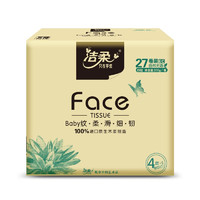 C&S 洁柔 有芯卷纸 艺术油画Face加厚4层200克27卷 细韧柔滑卫生纸巾整箱