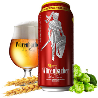 Würenbacher 瓦伦丁 烈性啤酒