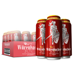 Würenbacher 瓦伦丁 Wurenbacher）烈性啤酒500ml*24听整箱装德国进口