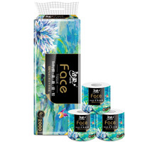 C&S 洁柔 有芯卷纸 艺术油画Face加厚4层200克*10卷 卫生纸 环保易降解