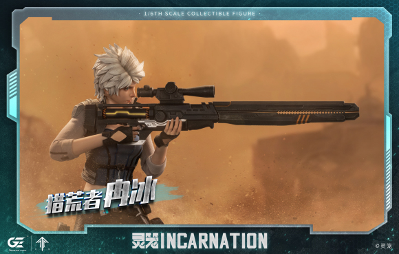 GENESIS EMEN 灵笼1/6 冉冰兵人附赠微笑头雕【报价价格评测怎么