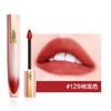 L'OREAL PARIS 印迹唇釉 #129柿泥色 7ml