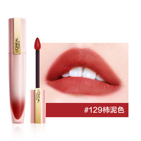 L'OREAL PARIS 巴黎欧莱雅 印迹唇釉 #129柿泥色 7ml