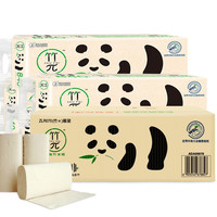 zhupai 竹π 无芯卷纸 3层*70g*48卷