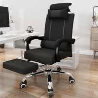 LISM 家用电脑椅老板椅办公会议室椅子靠背升降麻将椅休闲躺椅