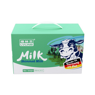 LVLINB 绿林贝 德国原装绿林贝脱脂纯牛奶200ml*12盒热量早餐奶脂肪