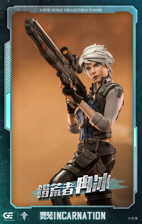 GENESIS EMEN 灵笼1/6 冉冰兵人附赠微笑头雕【报价价格评测怎么