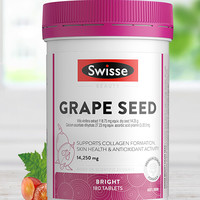 Swisse 斯维诗 葡萄籽精华片 180片