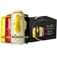 Würenbacher 瓦伦丁 啤酒 混合口味 500ml*12听