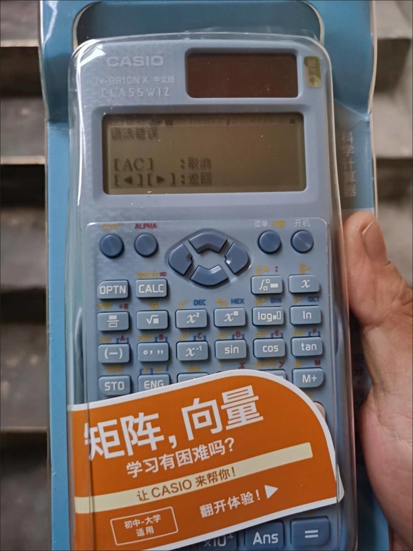 电视机计入哪个会计科目_电视机会计科目_会计电算化视频