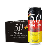 5.0 ORIGINAL 5.0皮尔森黄啤酒500ml*24听整箱装 德国原装进口