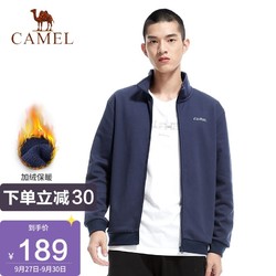 CAMEL 骆驼 牌 加绒保暖运动外套男士立领开衫拉链运动服宽松休闲上衣 J1W29L3103 男款深夜蓝 XL