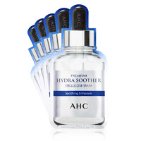 AHC 小安瓶B5玻尿酸面膜 27g*5片（赠同款 27g*5片）