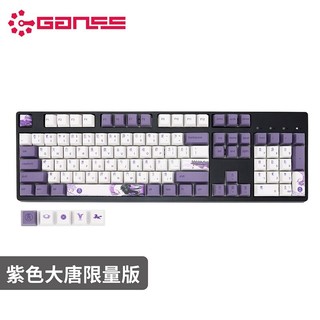 GANSS 迦斯 GS87C 机械键盘 104键 樱桃茶轴