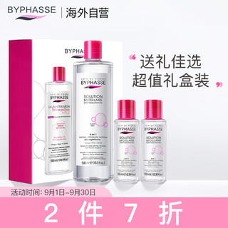 BYPHASSE 蓓昂斯 西班牙进口 蓓昂斯（BYPHASSE）温和养肤卸妆水居家旅行500ml+100ml*2 超值礼盒套装送礼 唇眼脸三合一