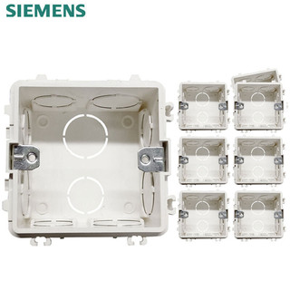 SIEMENS 西门子 墙壁86型通用联体暗盒可拼装底盒线盒接线盒 (40只装)