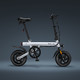 Baicycle 小白 可折叠电动自行车 12寸