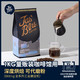 JASBLU意式浓缩咖啡豆拼配商用精品咖啡深度烘焙豆1kg 手冲代磨粉