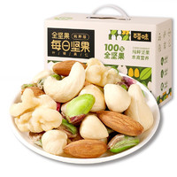 Be&Cheery; 百草味 每日坚果全坚果  750g