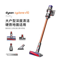 dyson 戴森 V10 Absolute 手持式吸尘器
